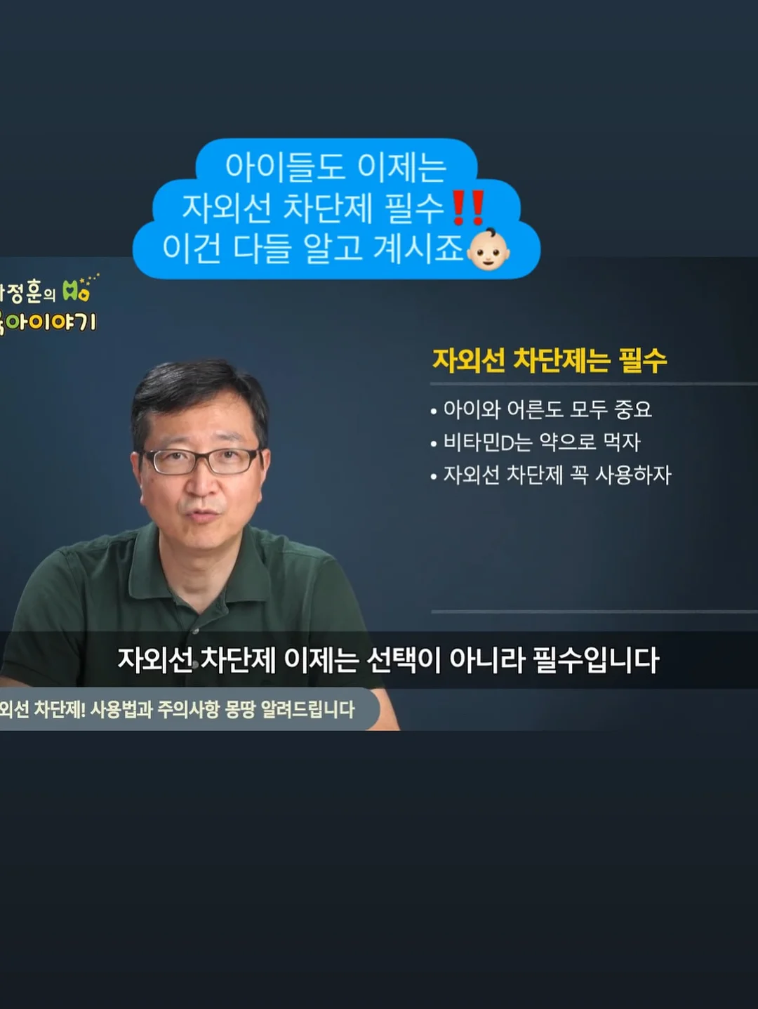 퓨마 EPL 토트넘 유니폼 3