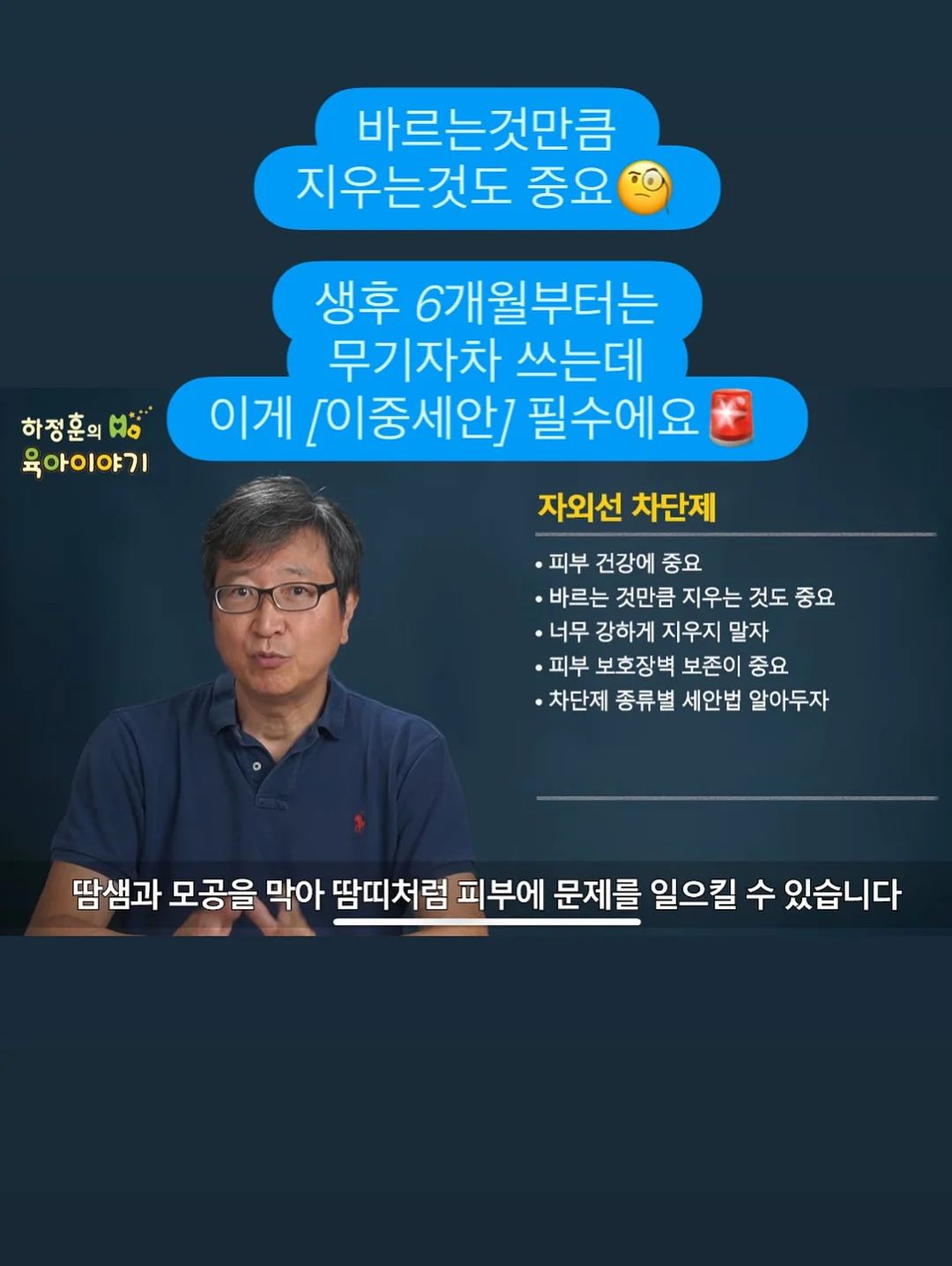 퓨마 EPL 토트넘 유니폼 4