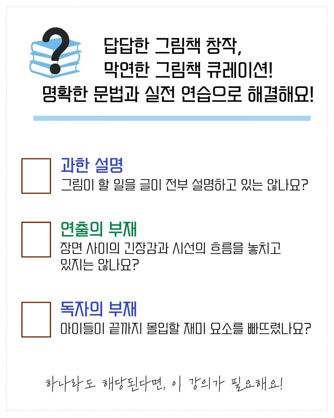 웨어리데님반바지 2