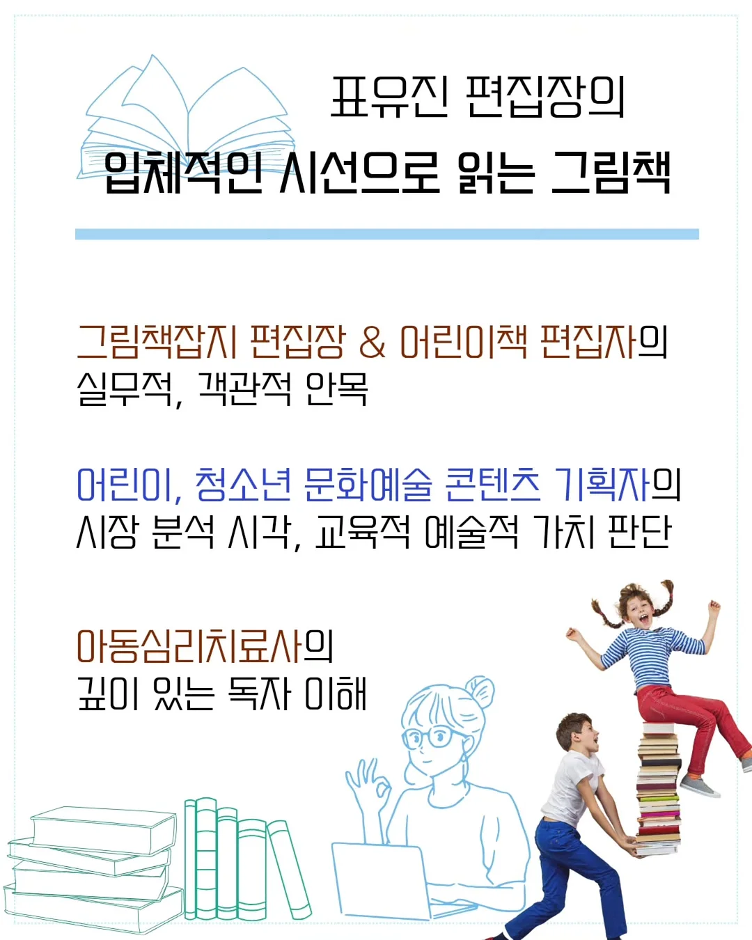 웨어리데님반바지 3