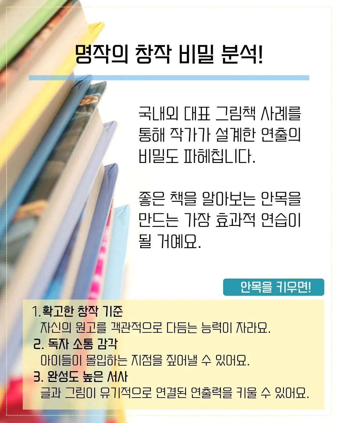 웨어리데님반바지 5