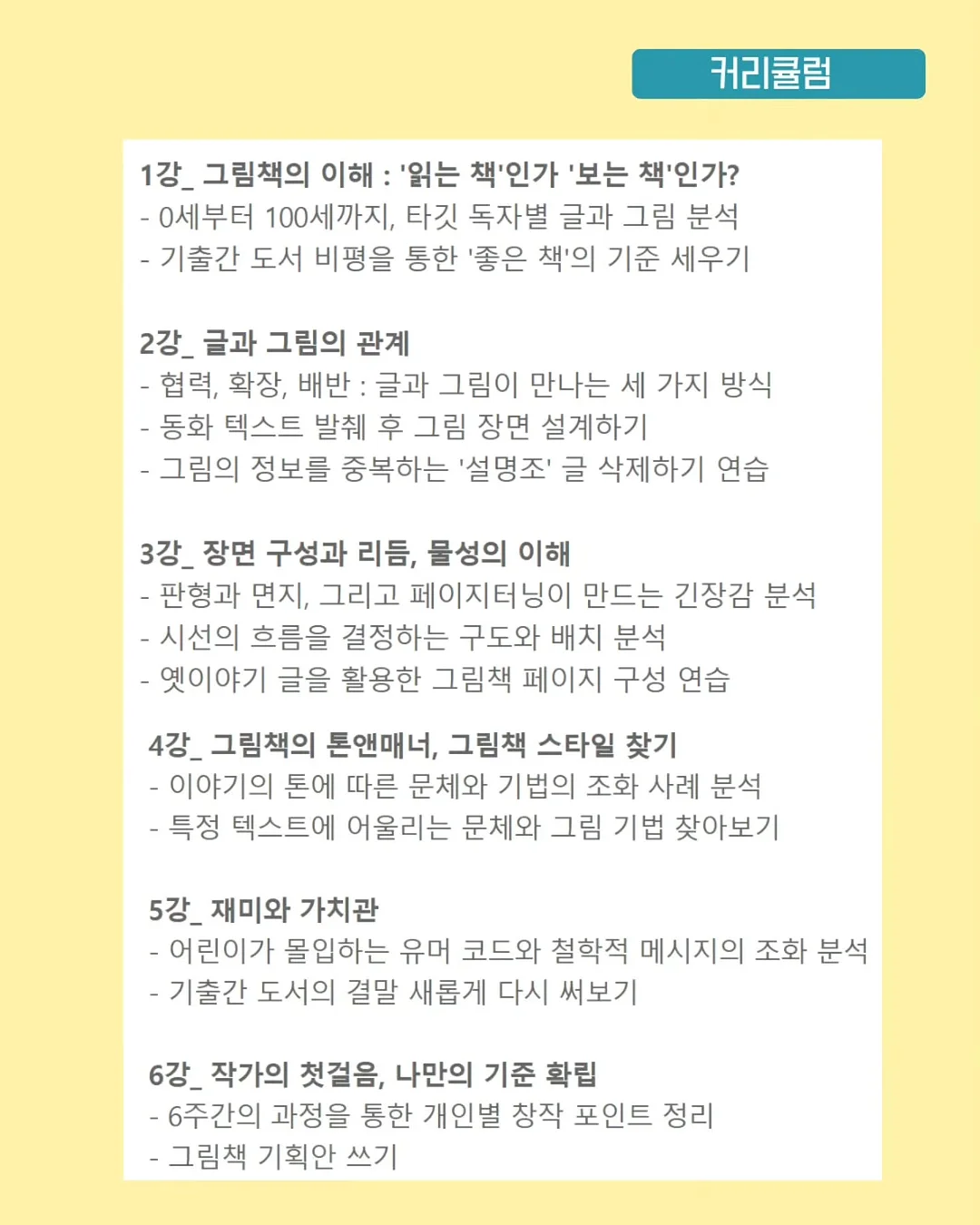 웨어리데님반바지 6