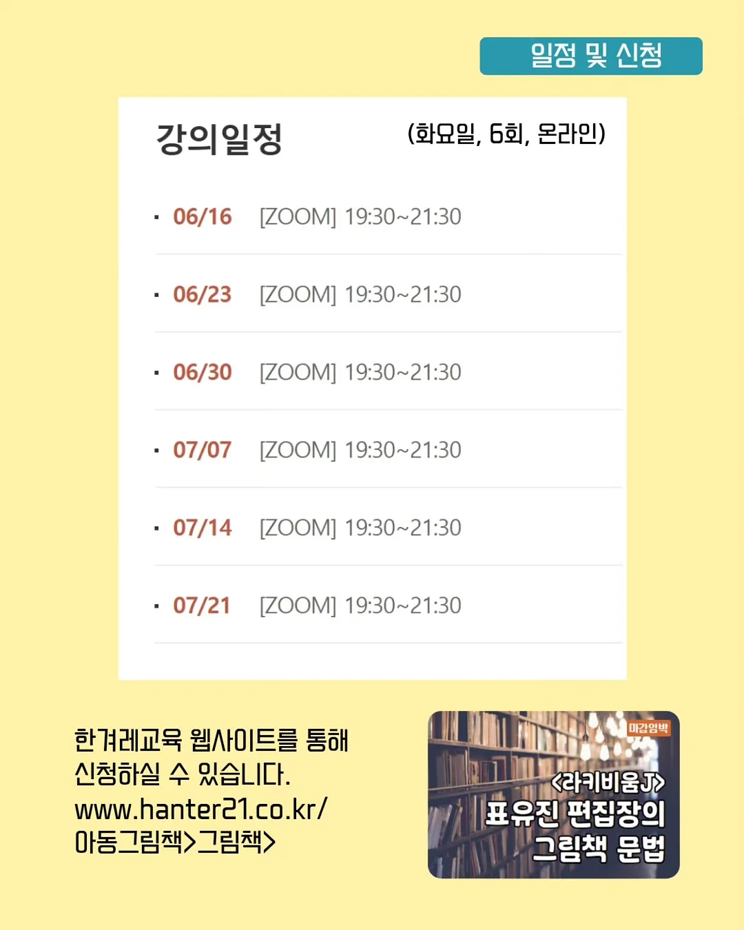 웨어리데님반바지 7