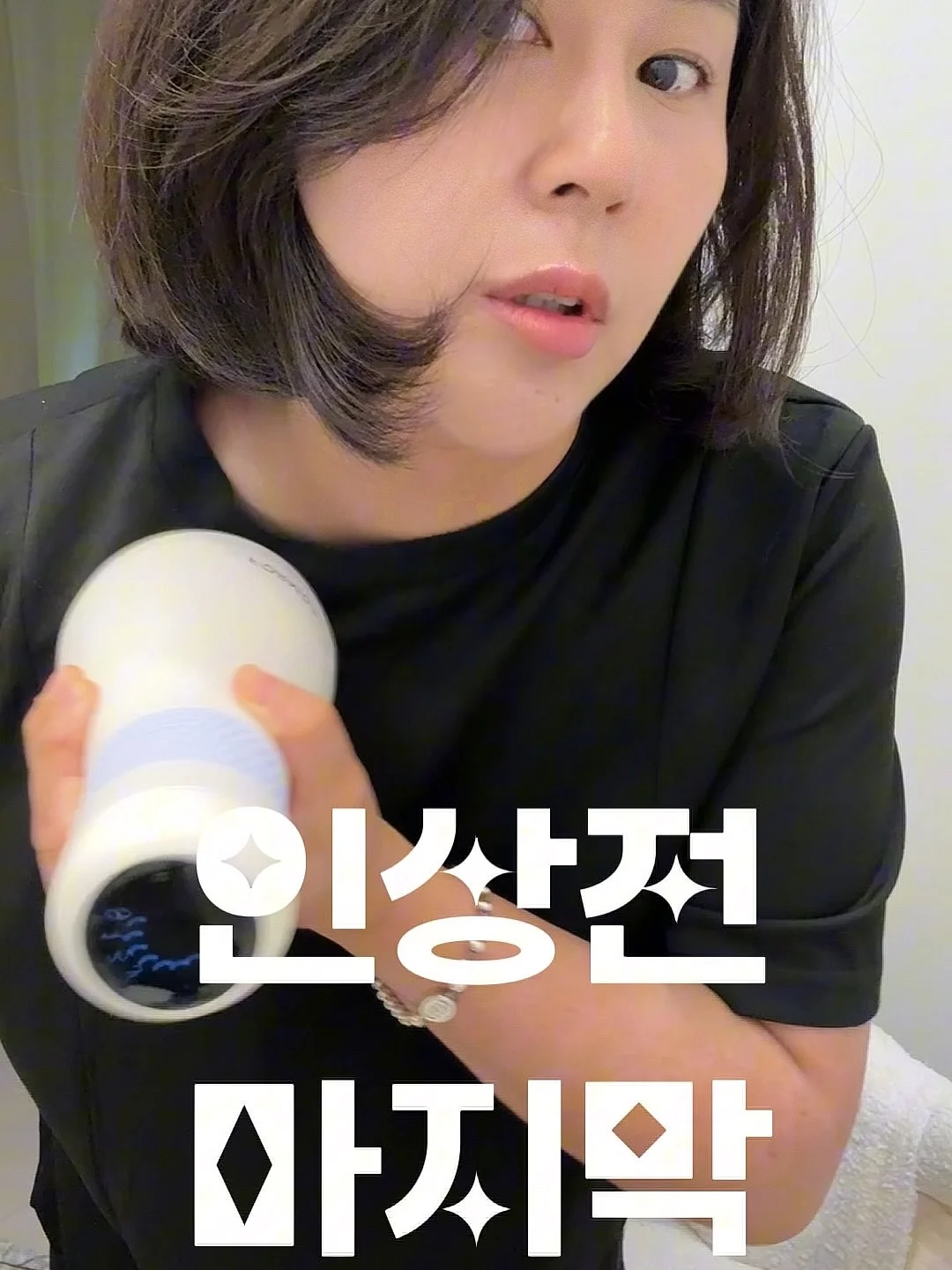 키티 프로필사진 2