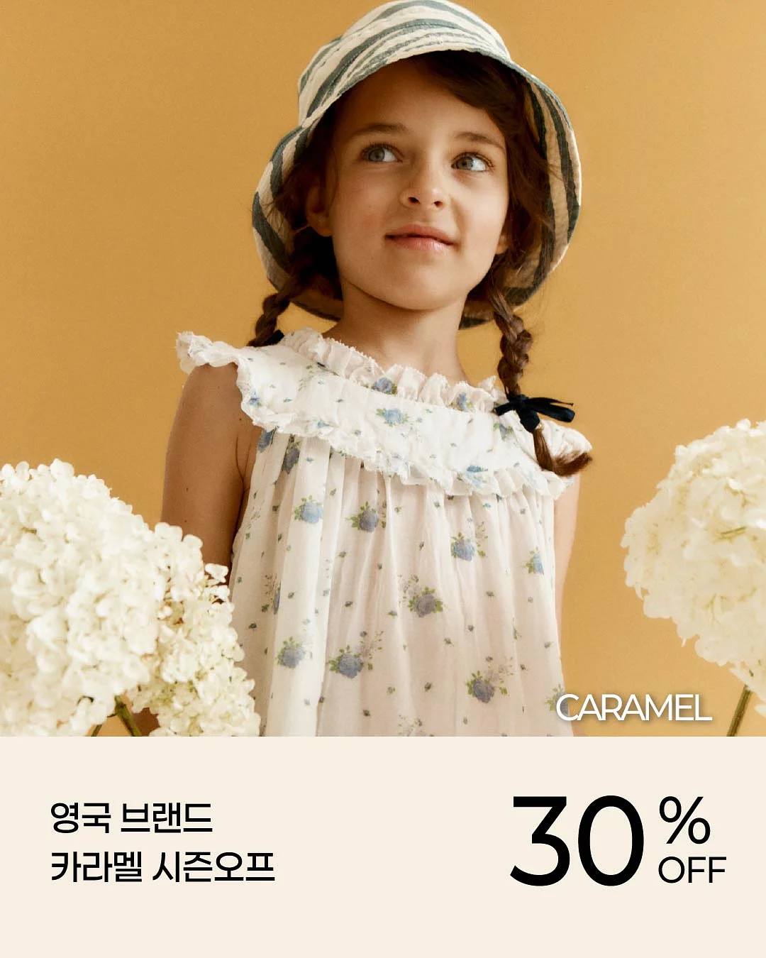 간호사 필수템 1