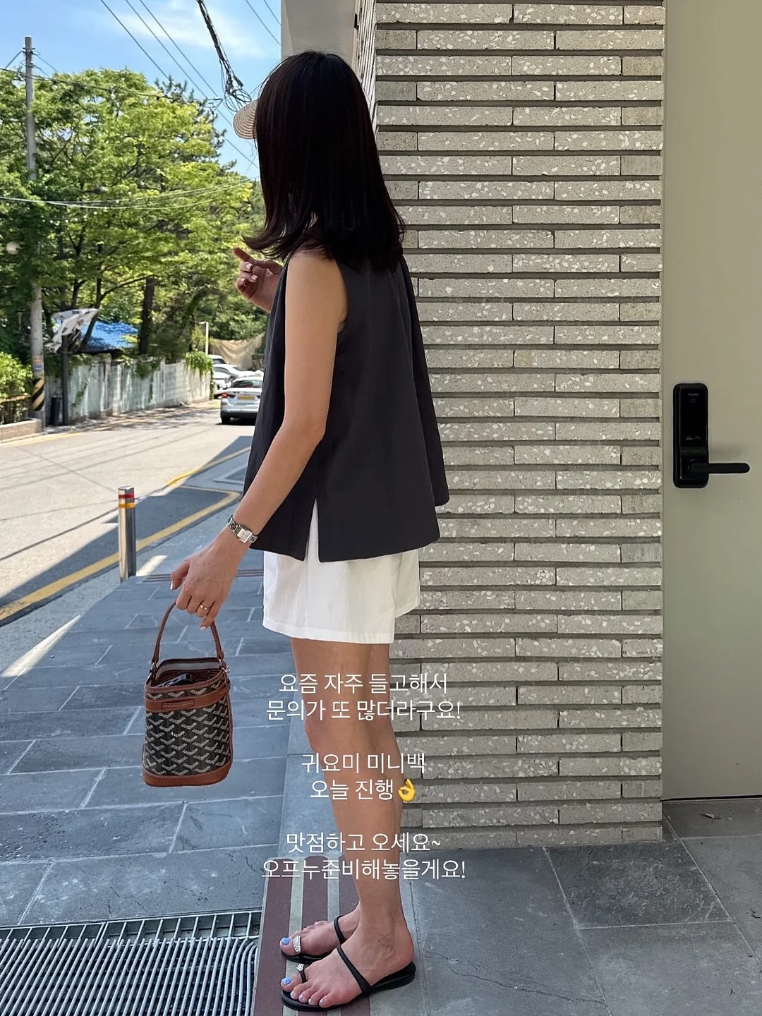 마그네틱 수전 1