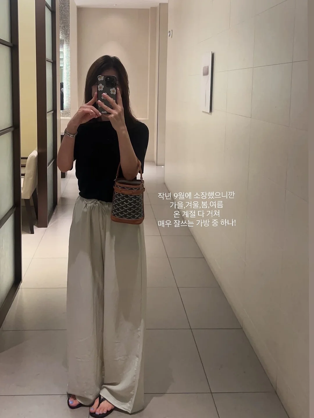마그네틱 수전 3