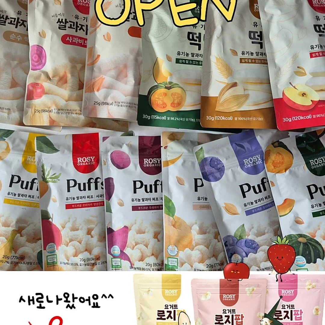 프롭스 무선 조명 스피커 1