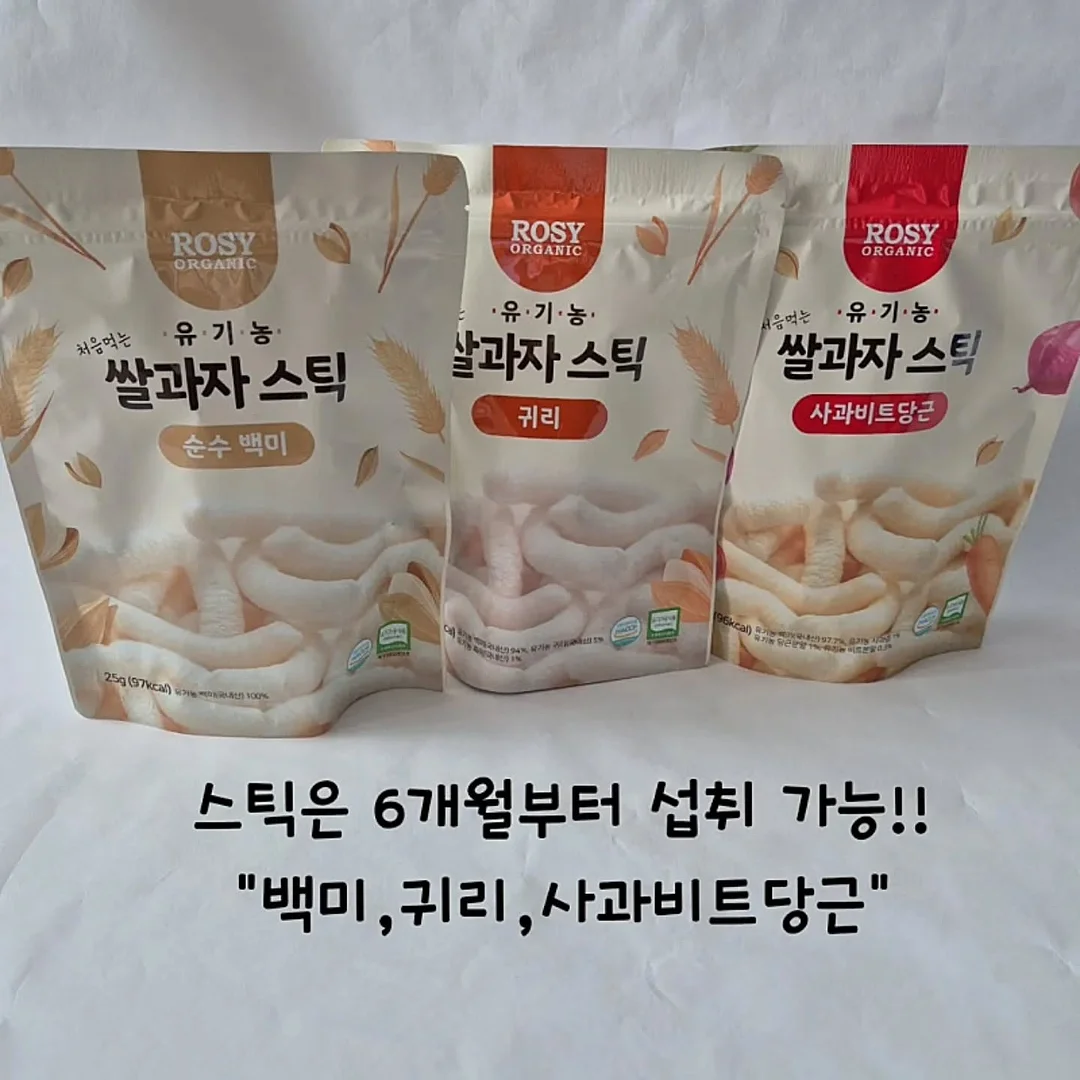 프롭스 무선 조명 스피커 2