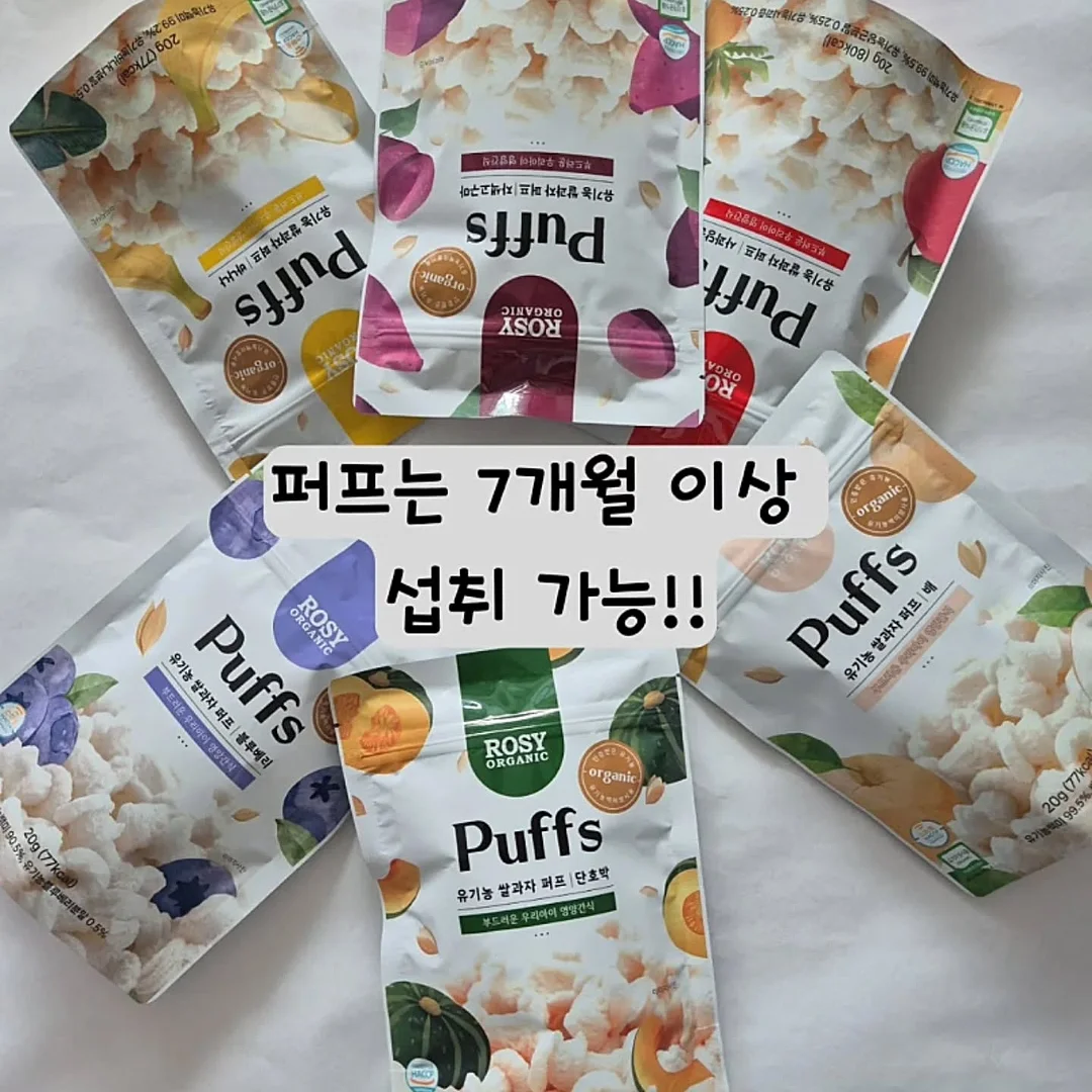 프롭스 무선 조명 스피커 7