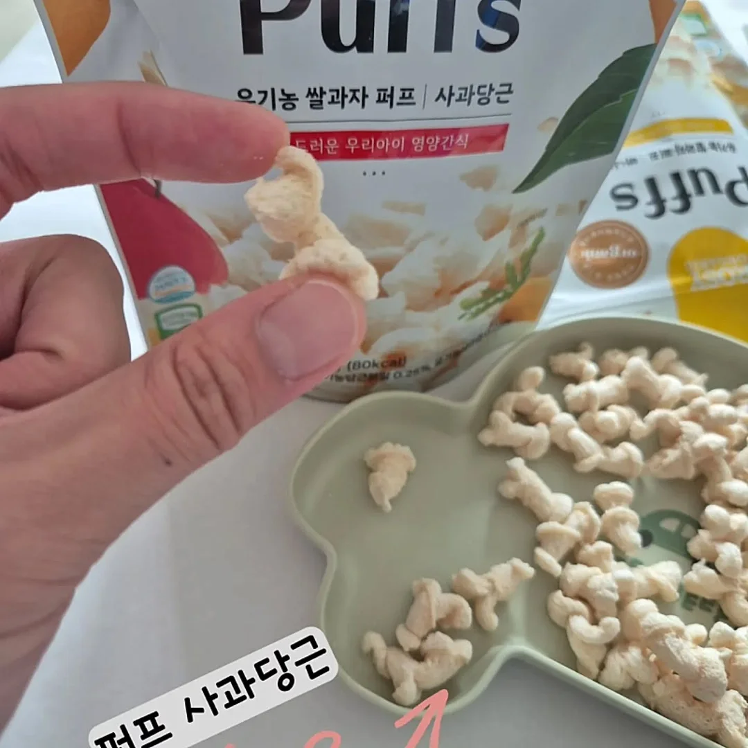 프롭스 무선 조명 스피커 8