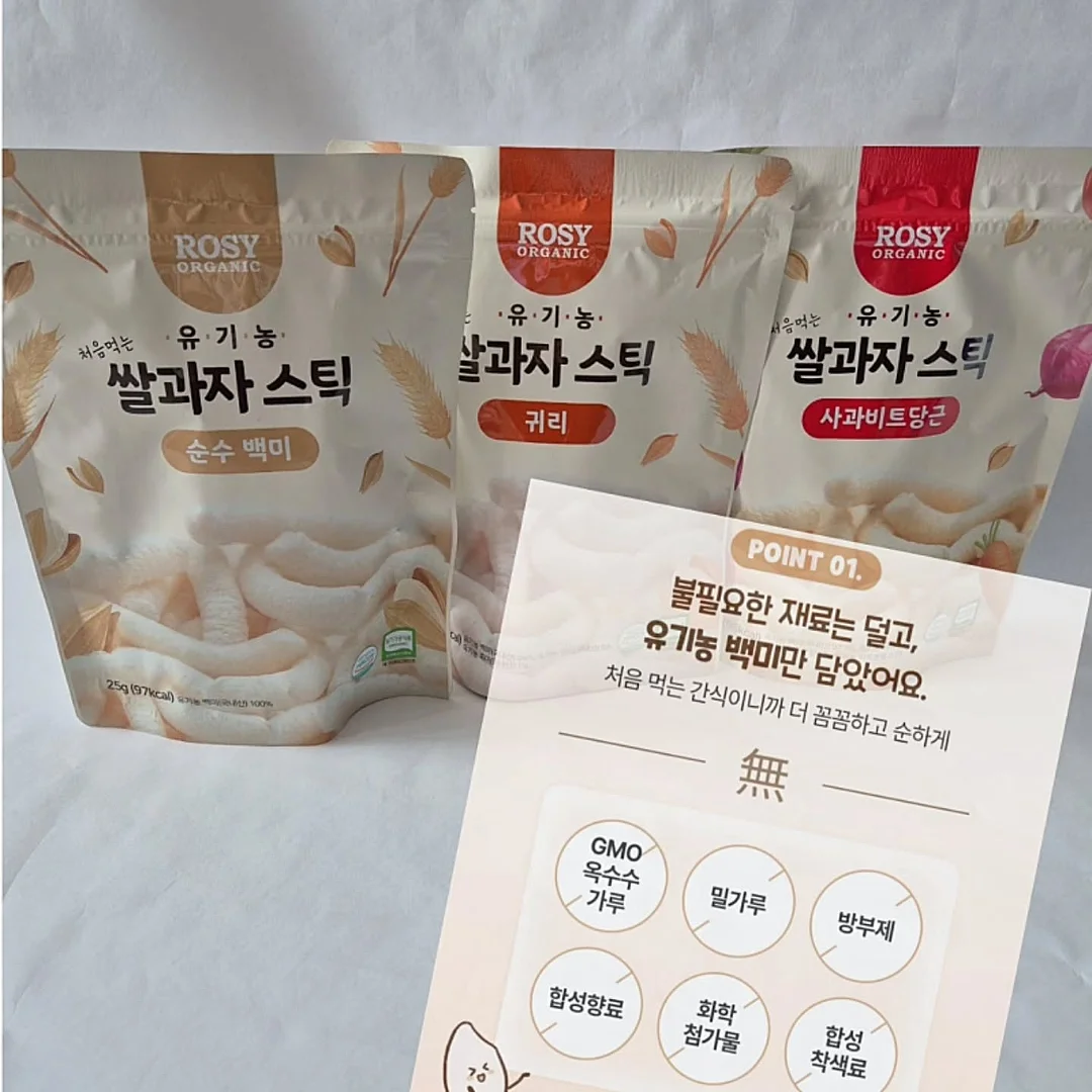 프롭스 무선 조명 스피커 9