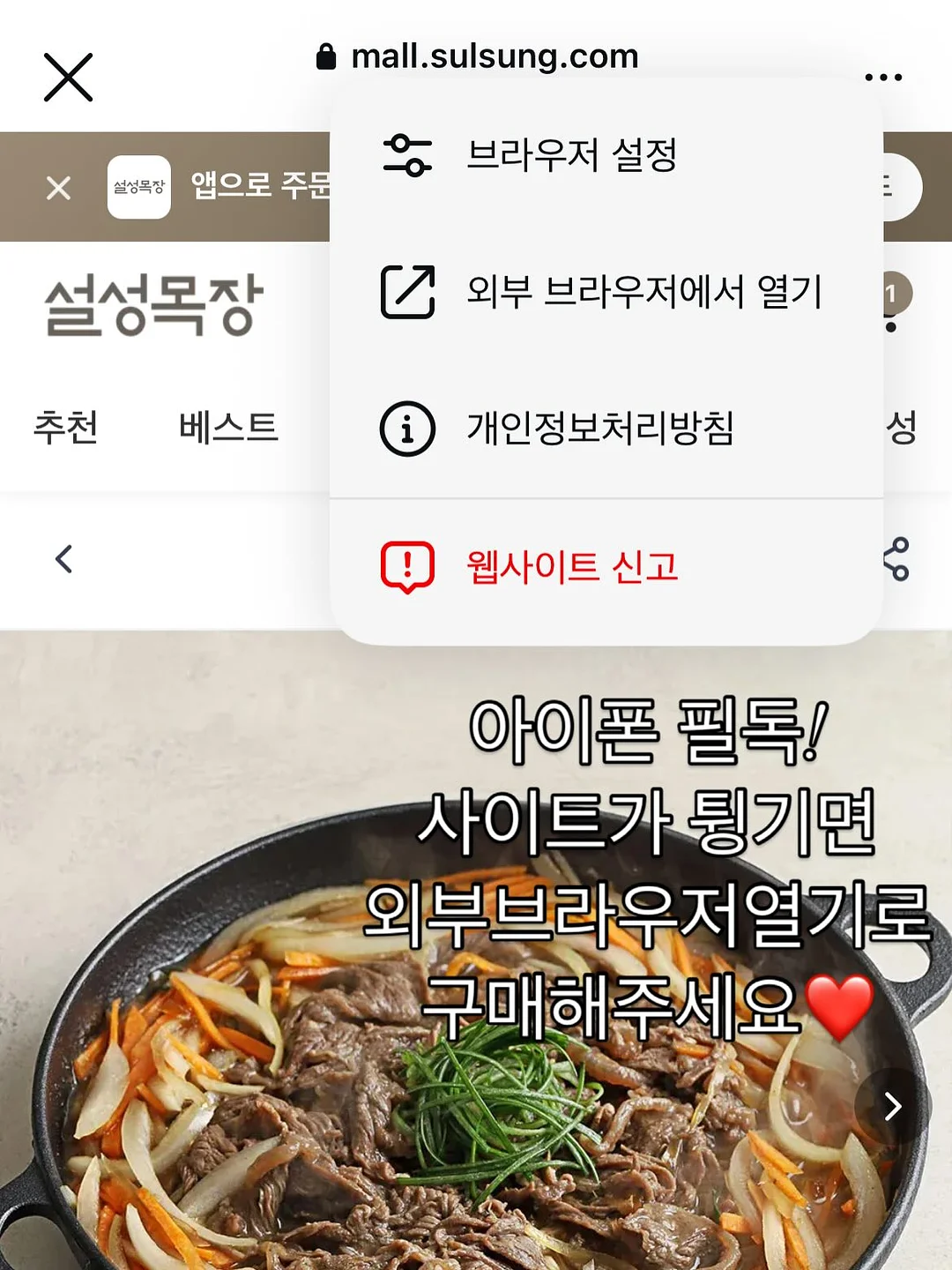 캐릭터 영어 리더스 모음전 5
