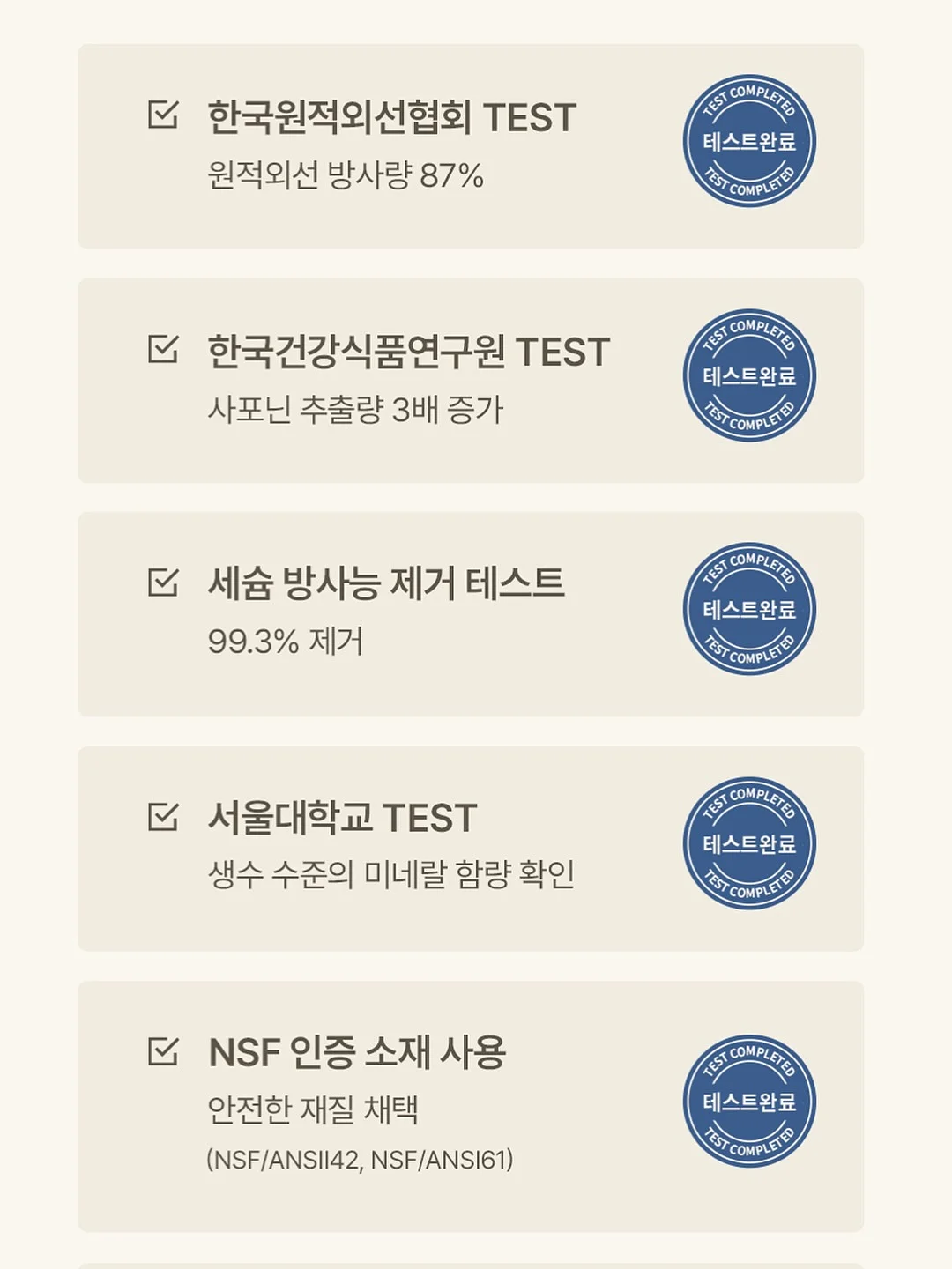flareup 탑 13