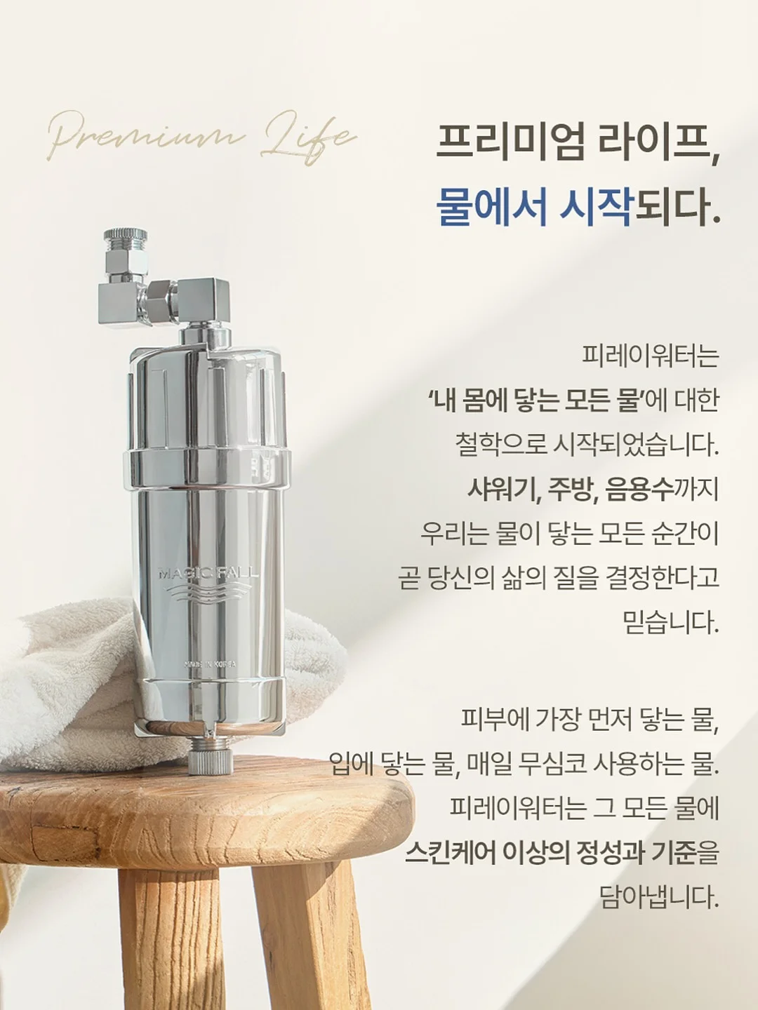 flareup 탑 3