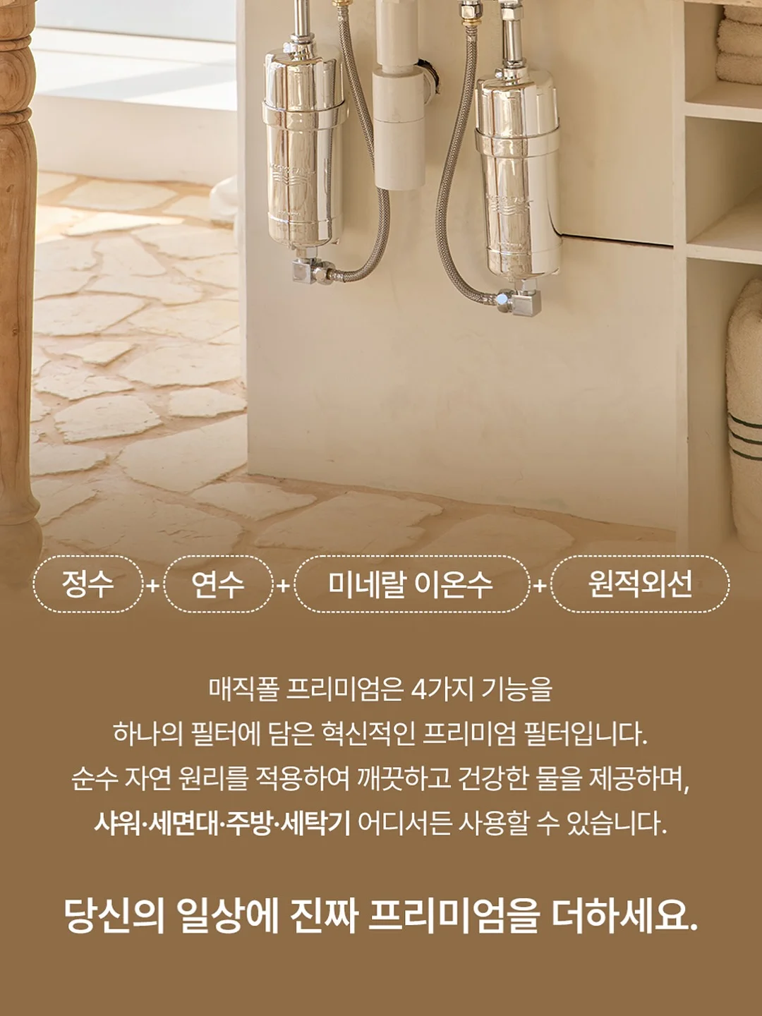 flareup 탑 4