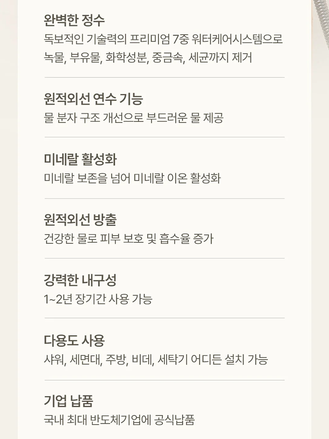 flareup 탑 10