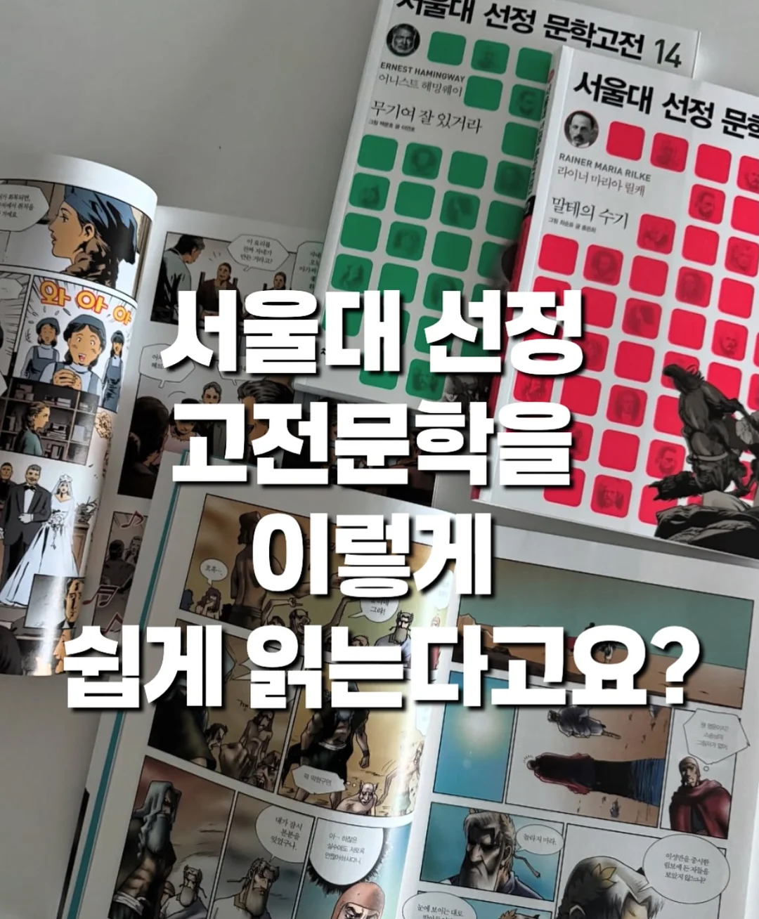 그린핑거 야외놀이 쿨링 선스프레이 1
