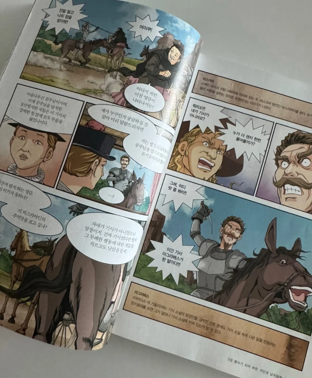 그린핑거 야외놀이 쿨링 선스프레이 11