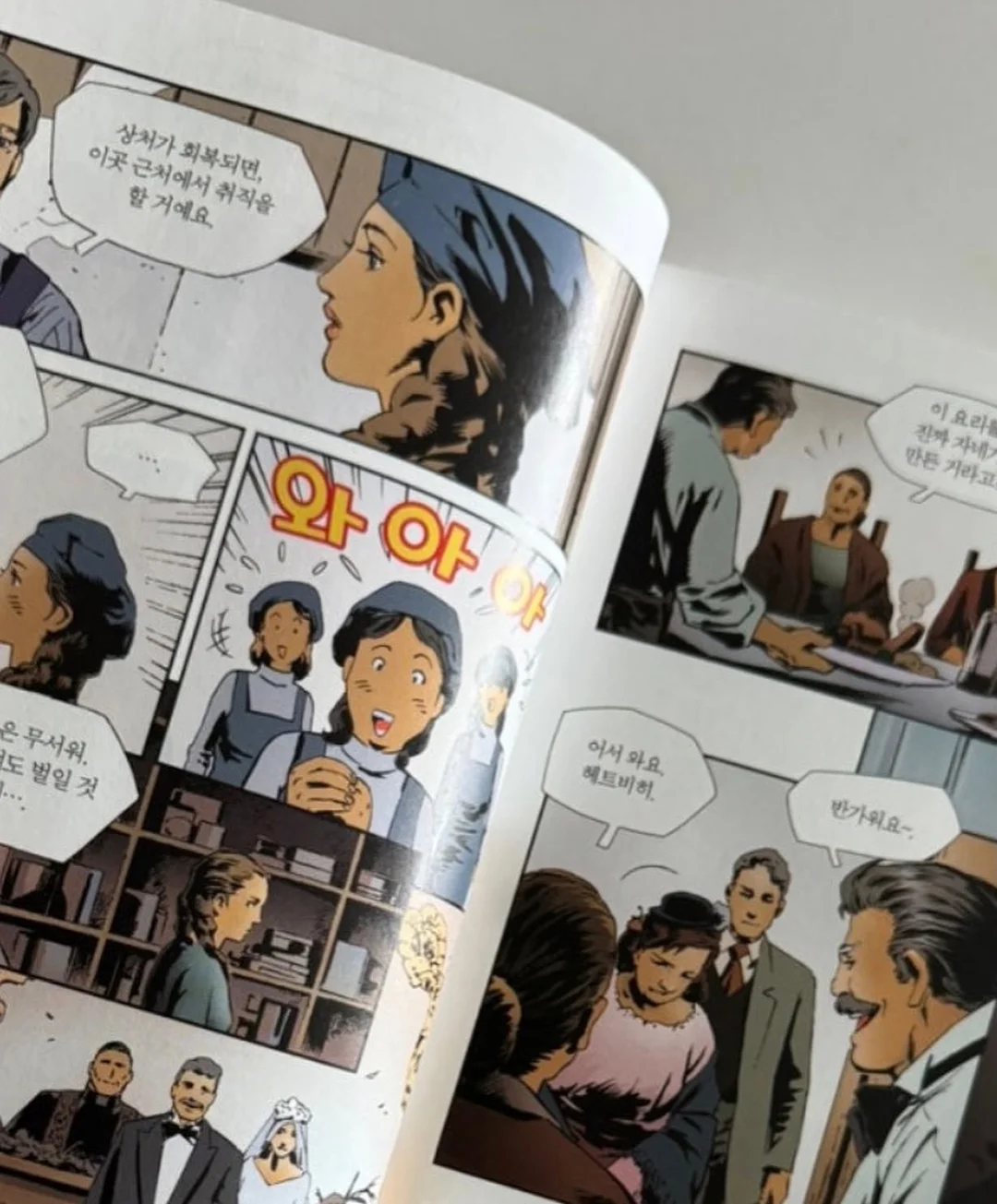 그린핑거 야외놀이 쿨링 선스프레이 15