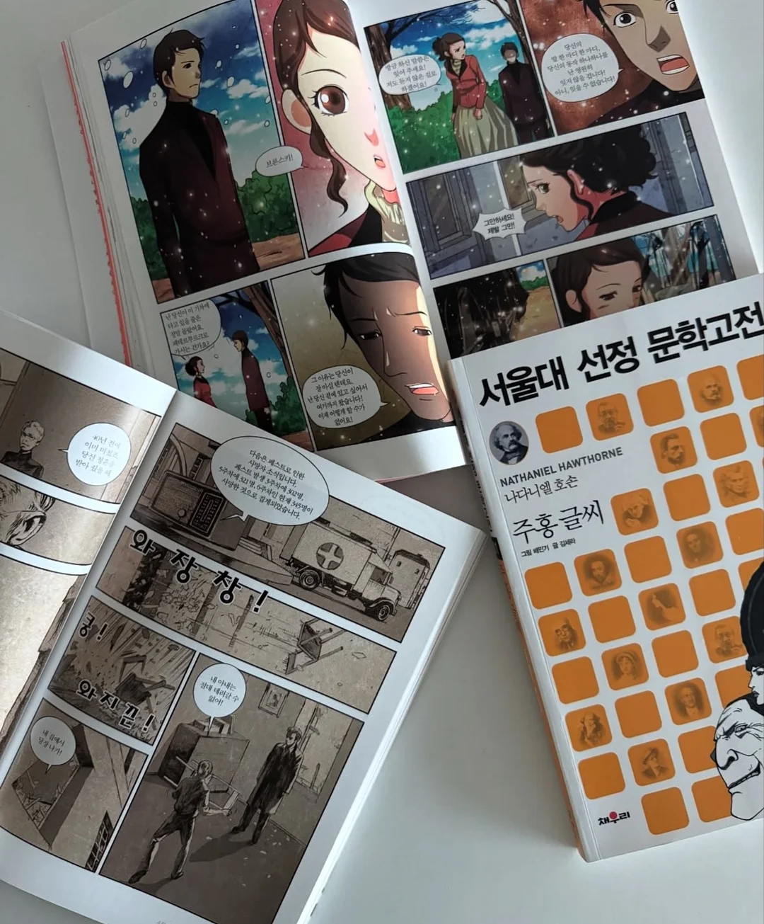 그린핑거 야외놀이 쿨링 선스프레이 3