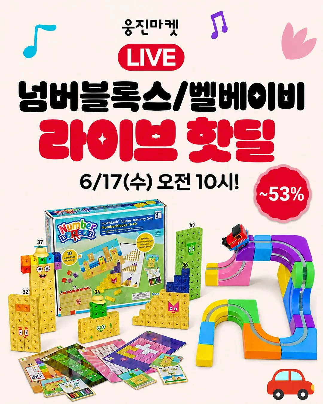 카네이션스티커