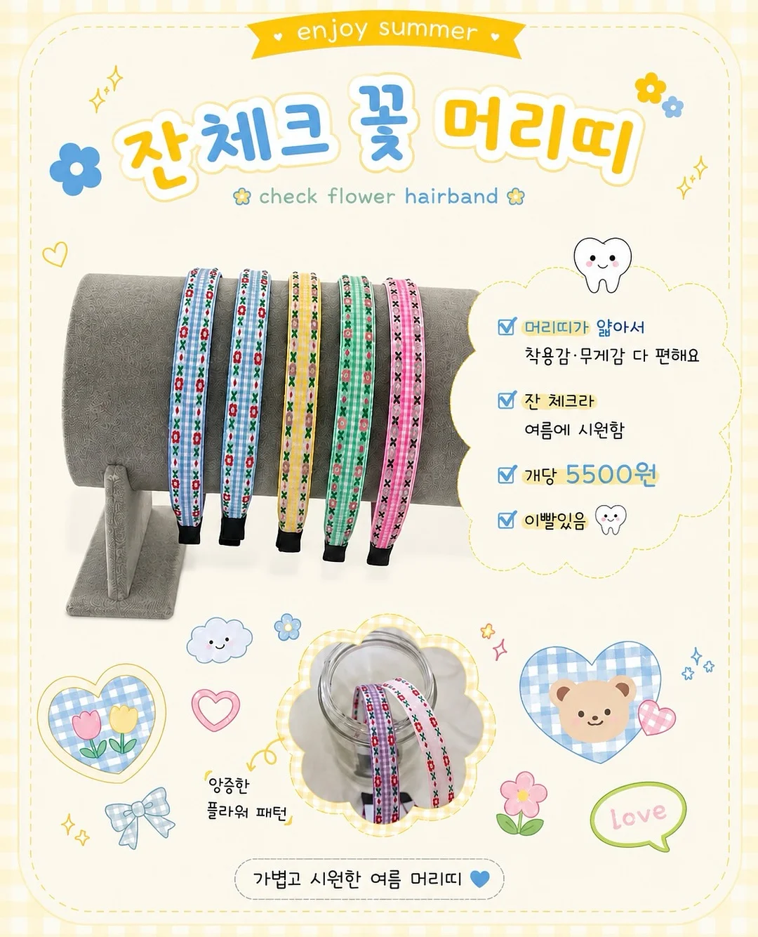 디디오랩 무선선풍기 1