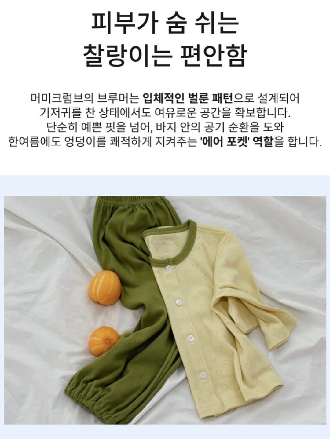 COS 와이드 데님팬츠 20