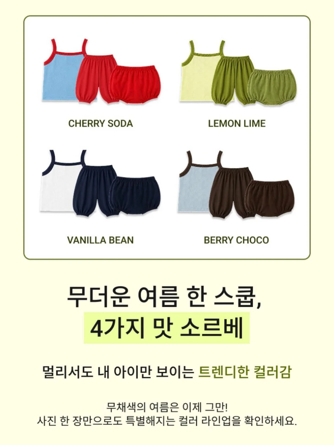 COS 와이드 데님팬츠 6