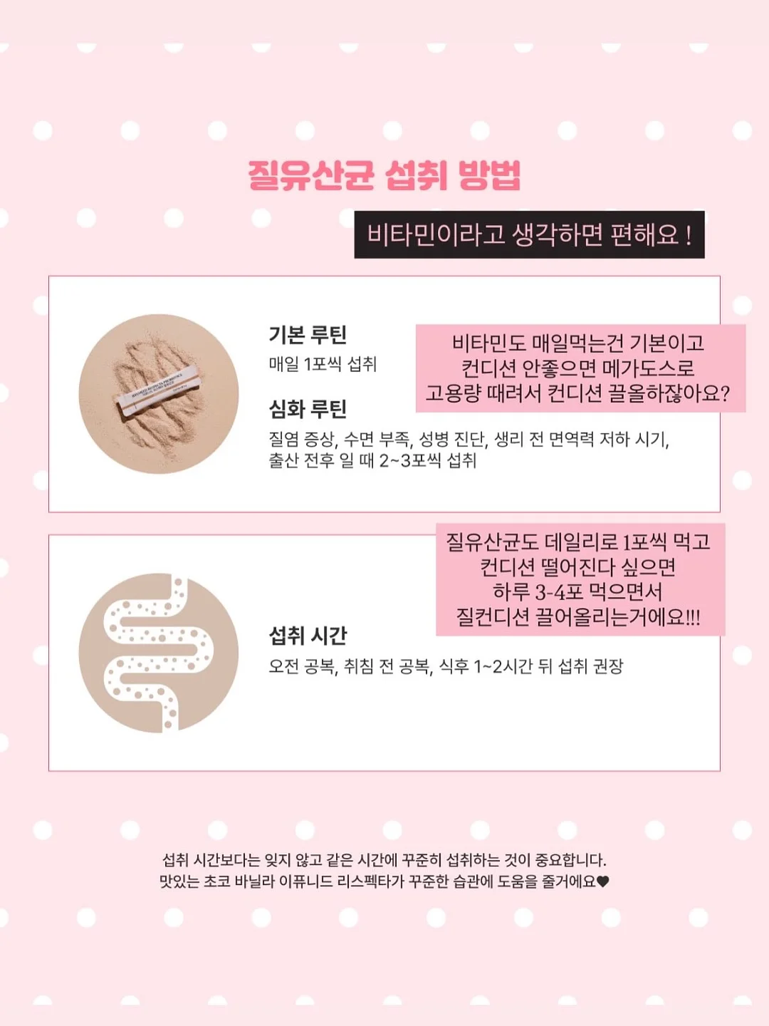롤케이크 11