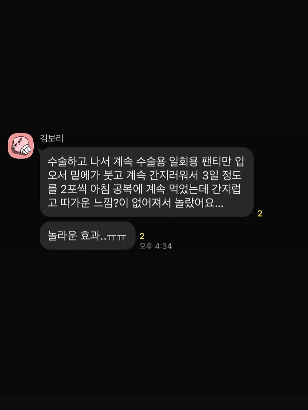 롤케이크 17
