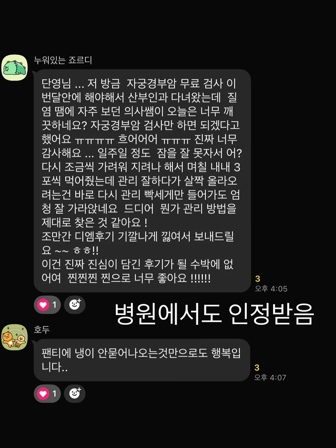 롤케이크 18