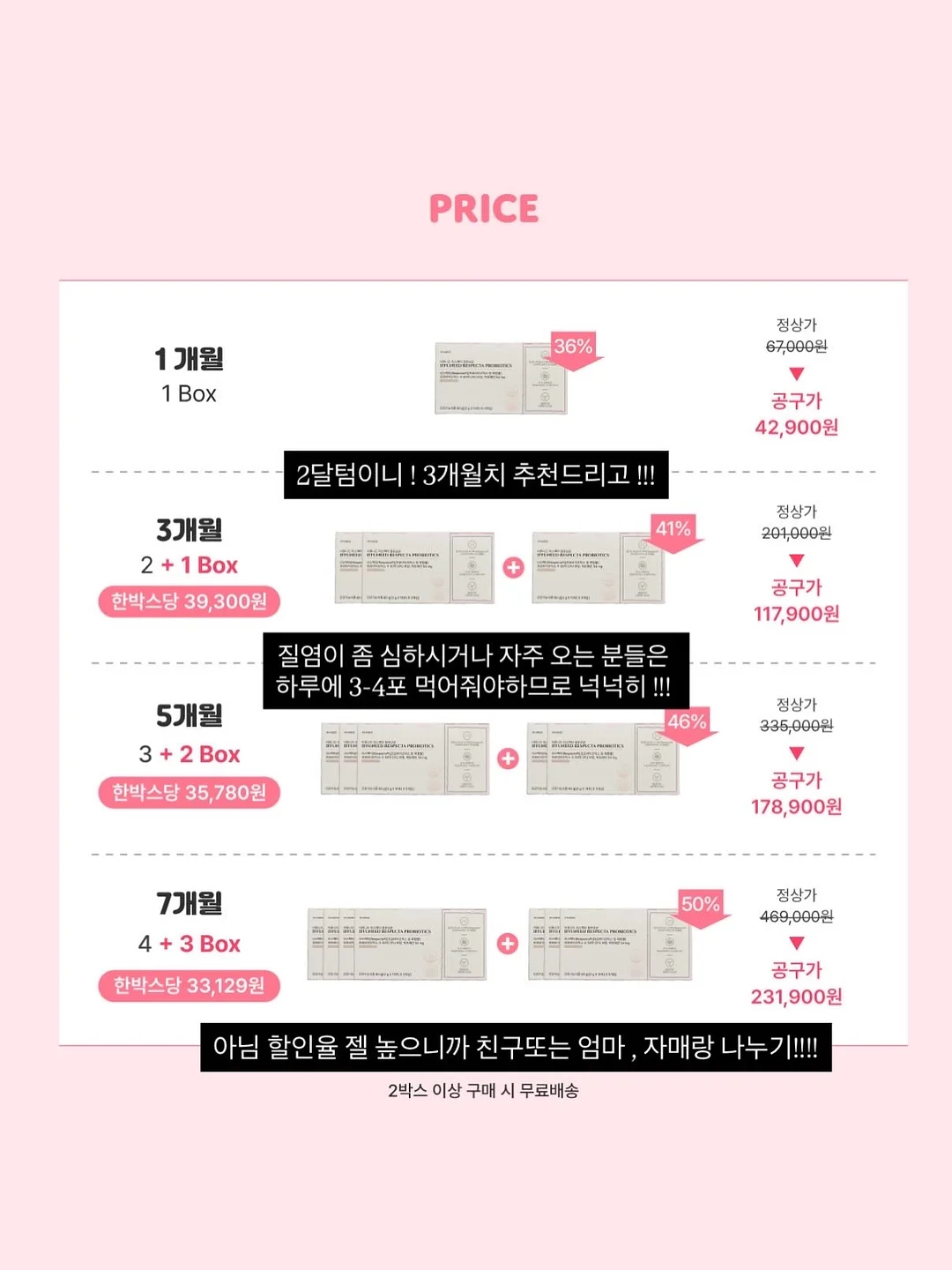 롤케이크 3