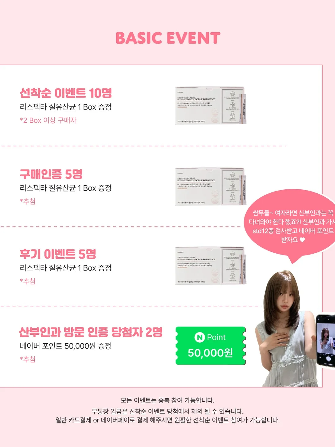 롤케이크 7
