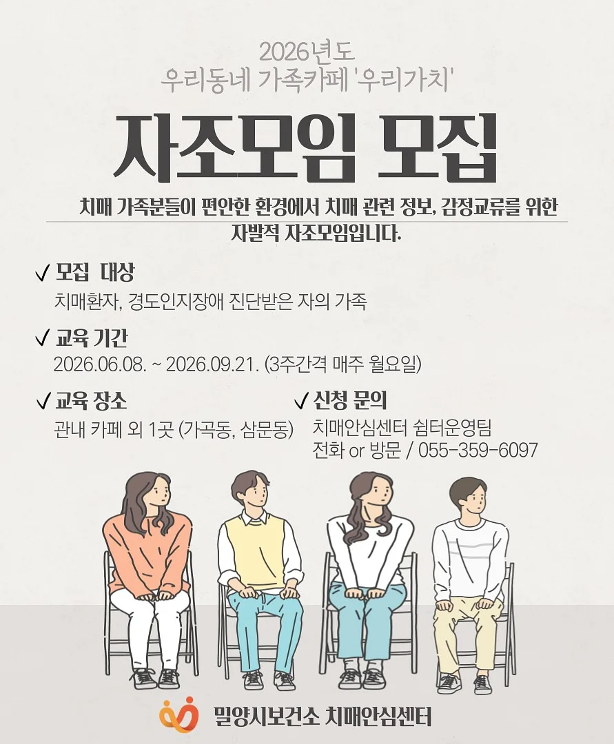 발수 코팅제