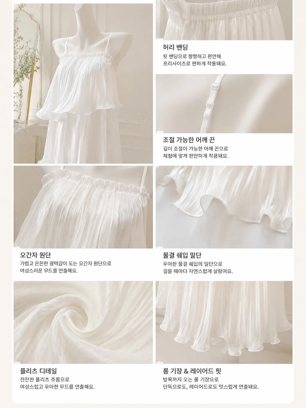 피스타치오체리떠먹크 9
