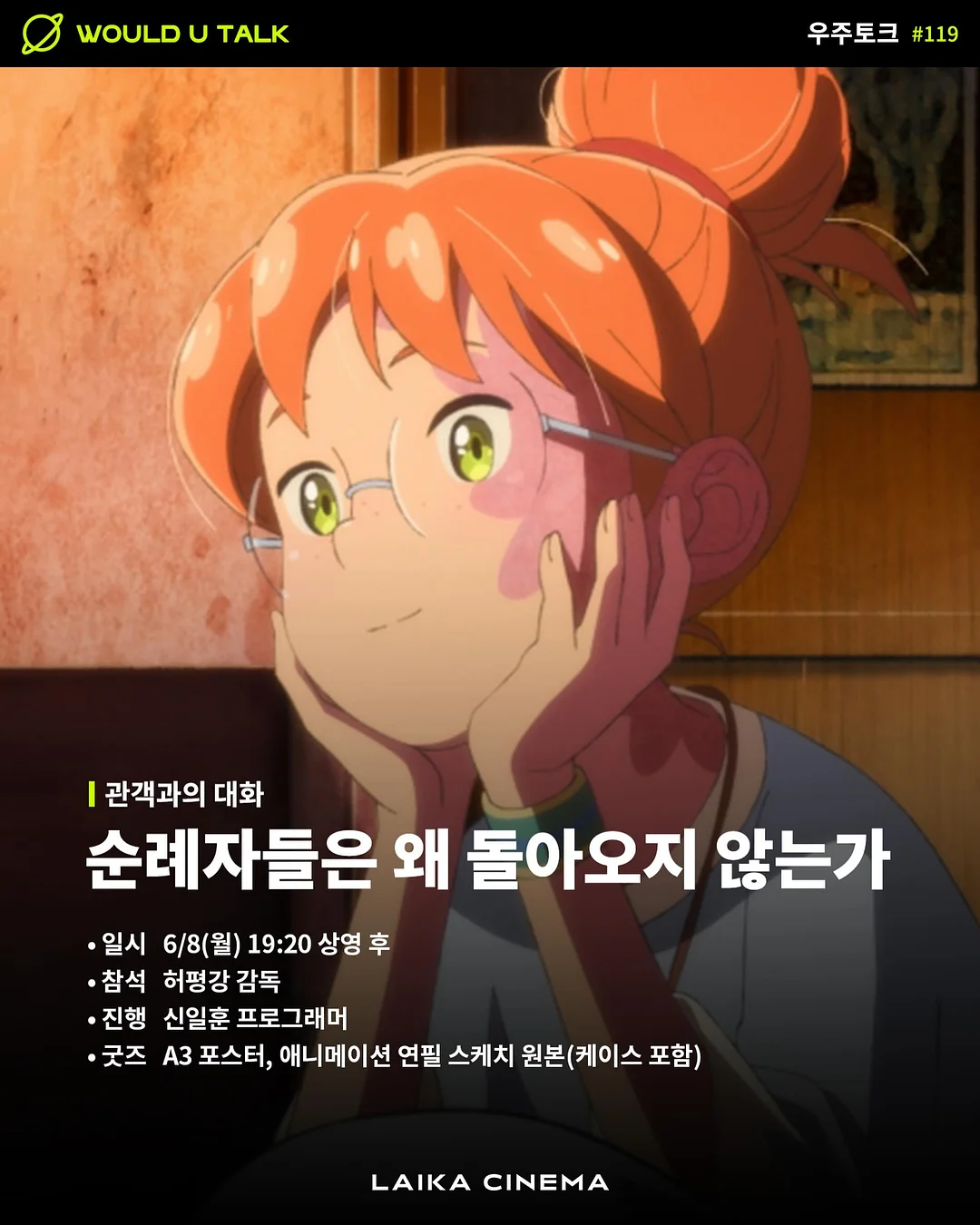 은은한 아름다움을 담은 블라우스