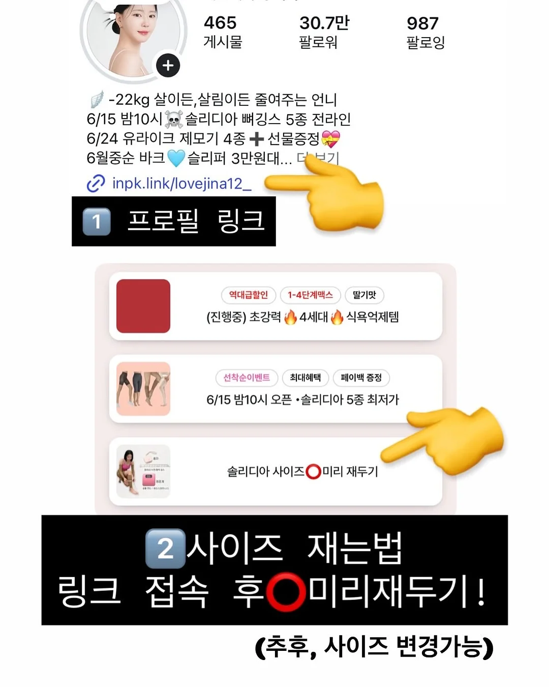 오리엔탈 스타일 원포인트 타투 3