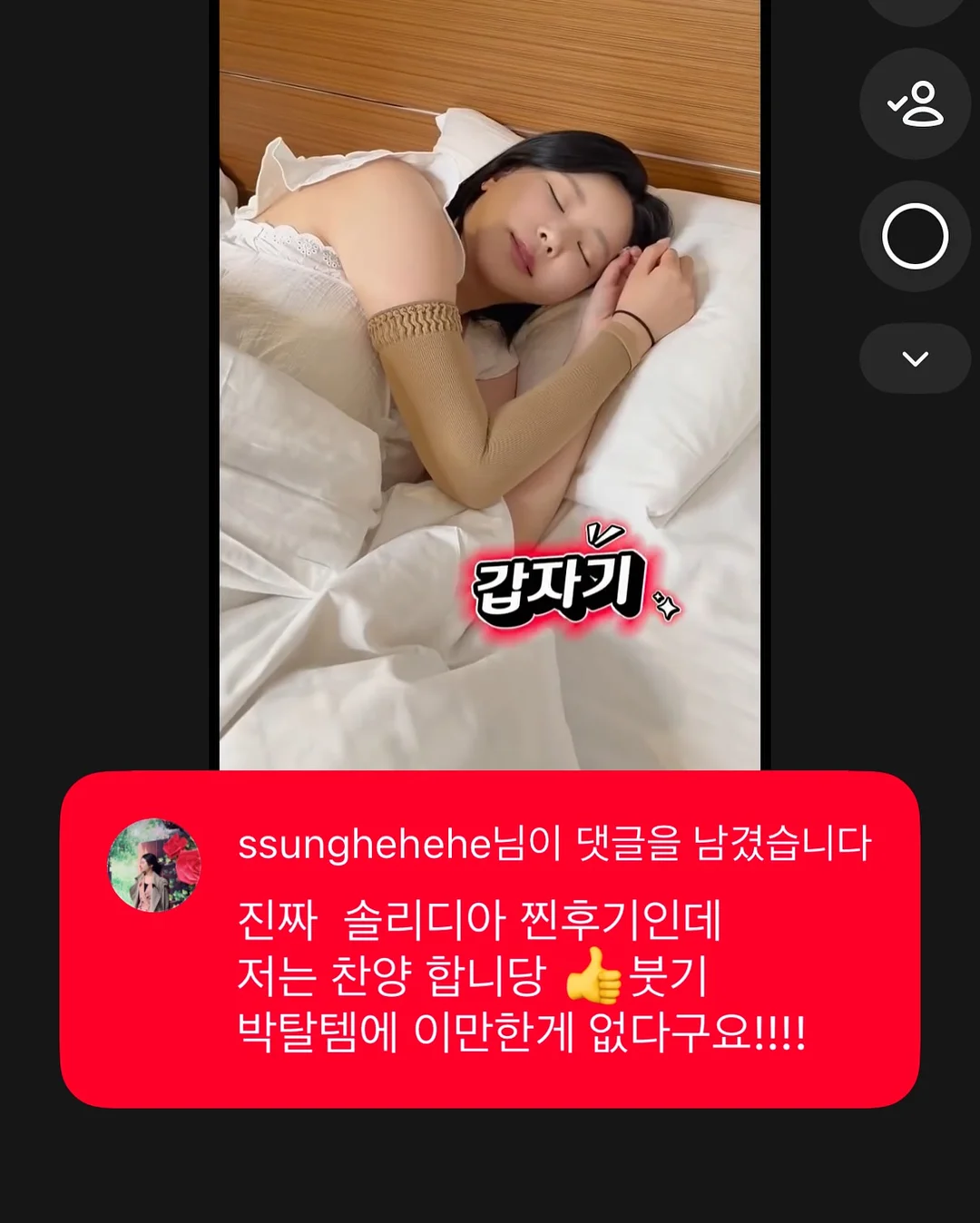오리엔탈 스타일 원포인트 타투 6