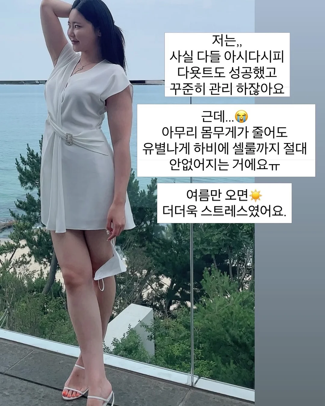 오리엔탈 스타일 원포인트 타투 8