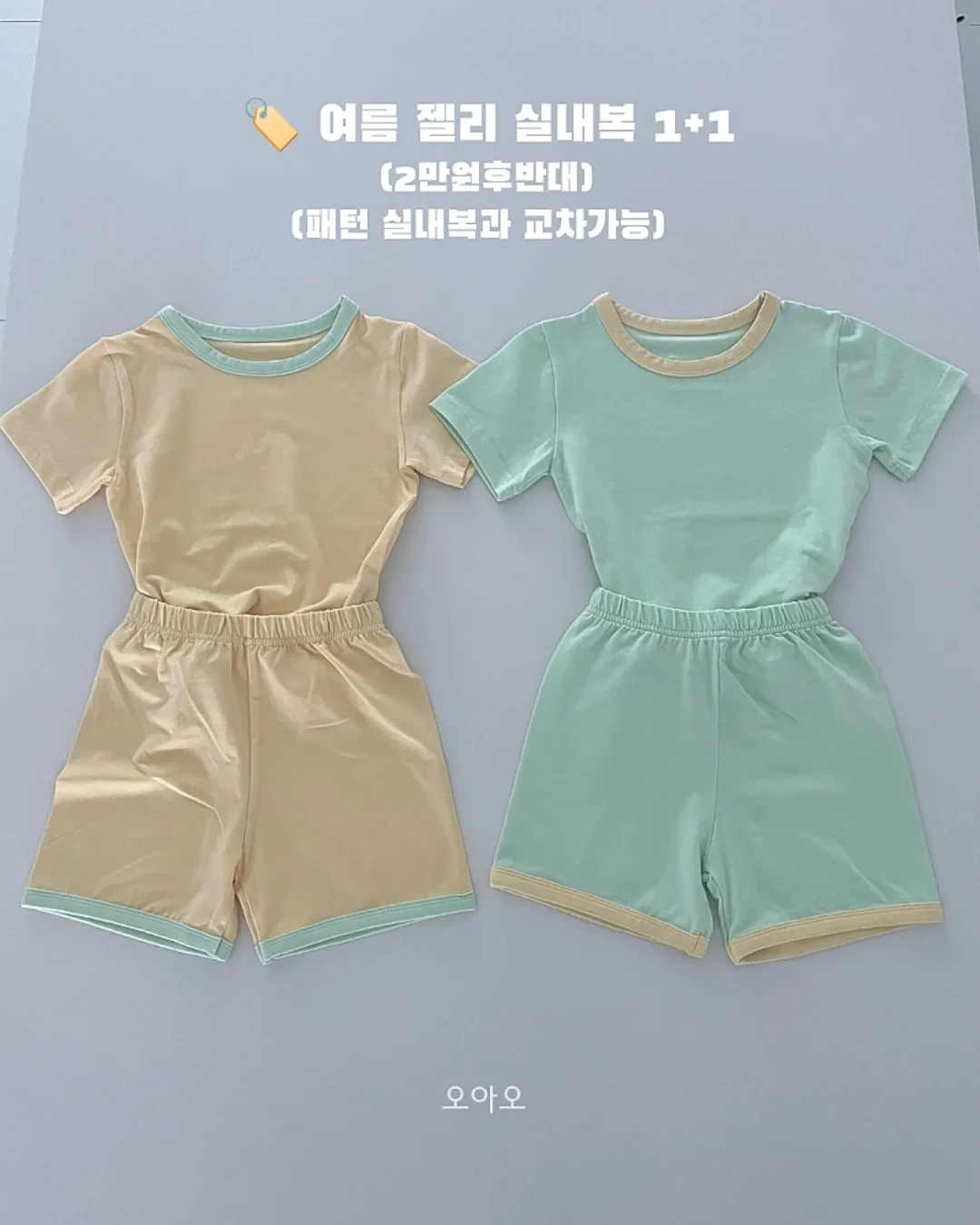 컬러별 반팔티 16