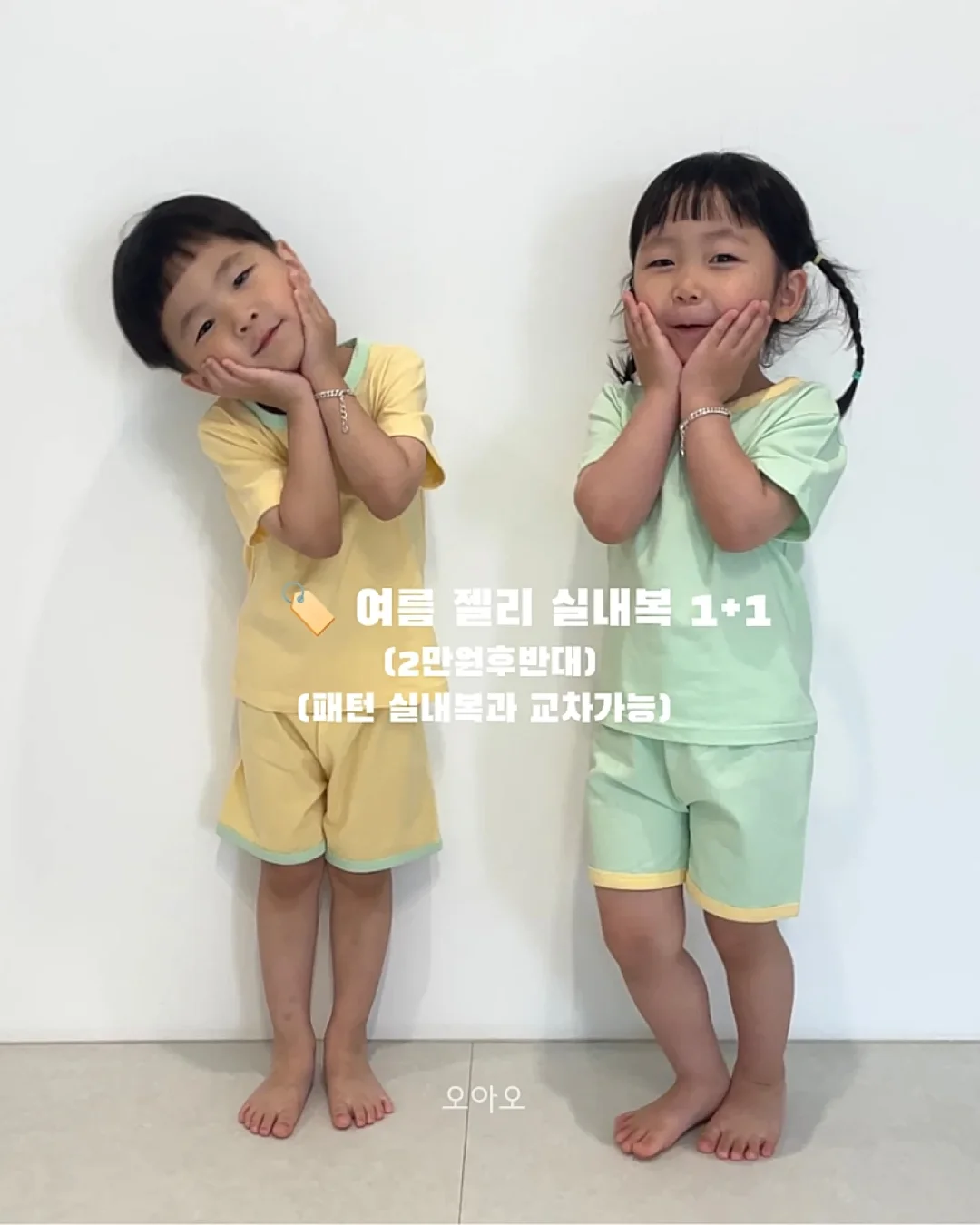 컬러별 반팔티 17