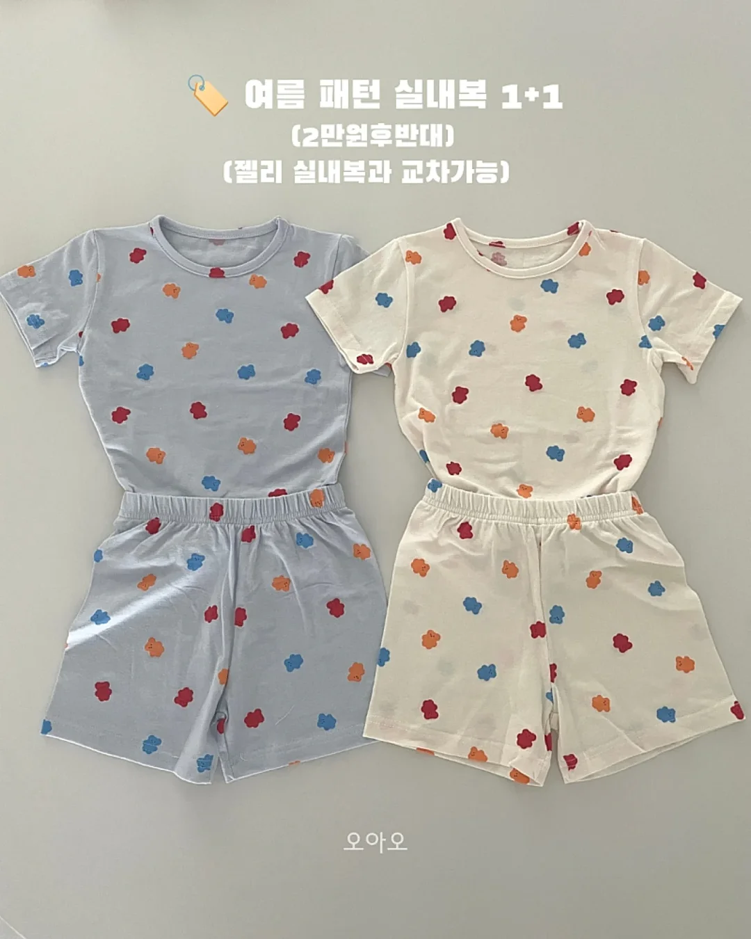 컬러별 반팔티 18