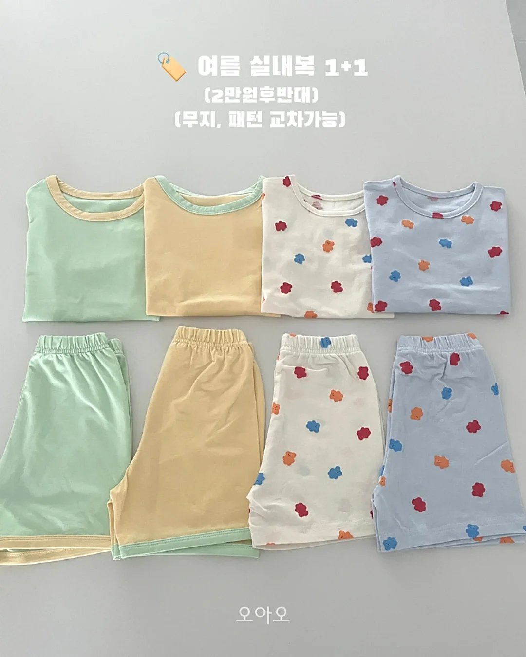 컬러별 반팔티 19