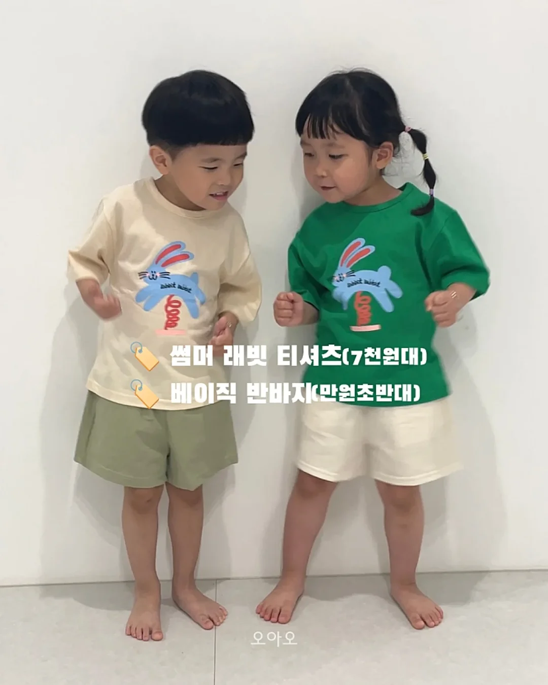 컬러별 반팔티 7
