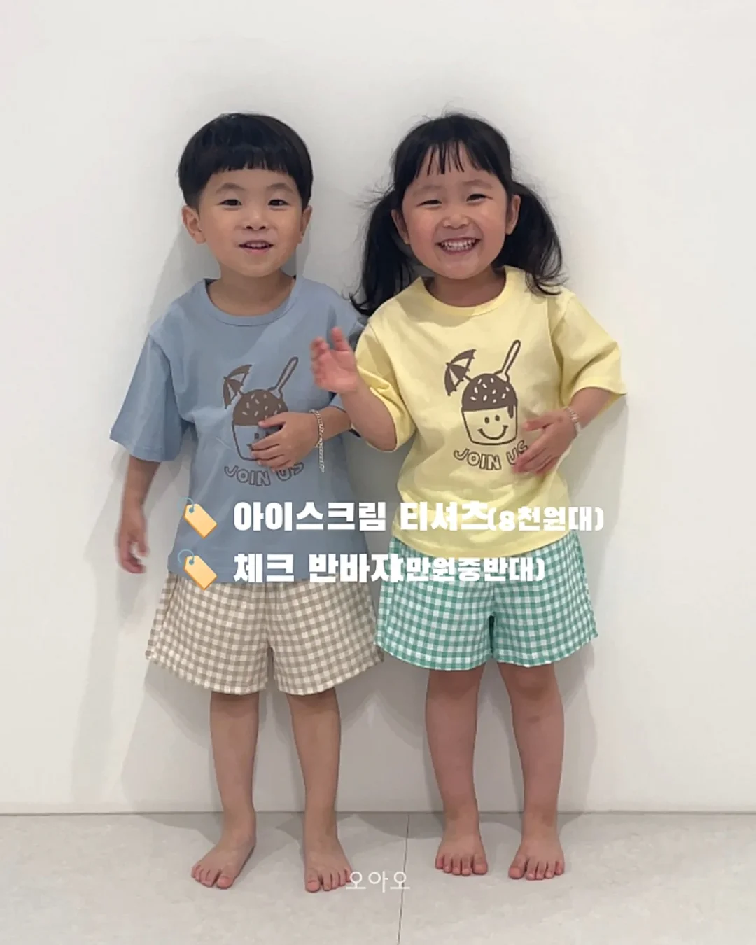 컬러별 반팔티 9