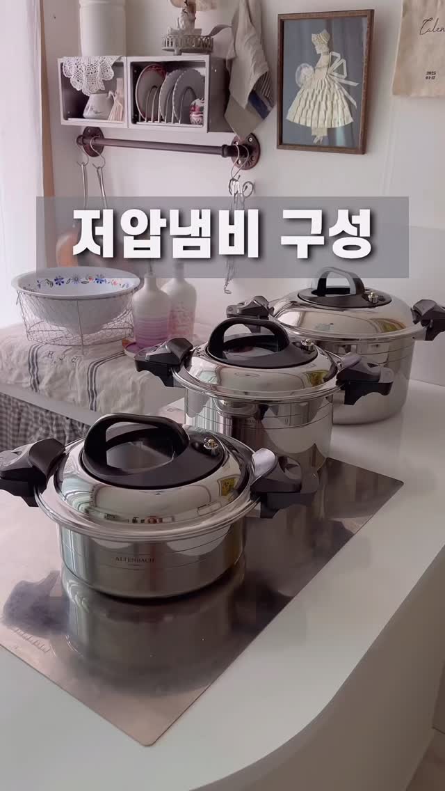 4050 언니들을 위한 꾸안꾸 스트릿룩 코디