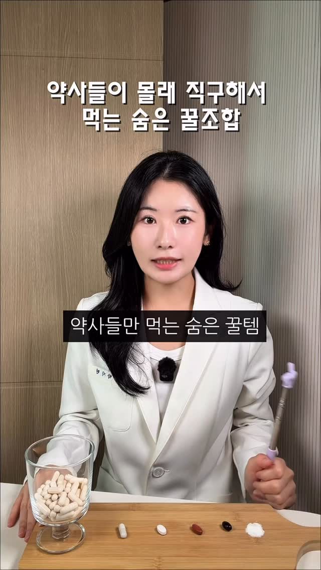 뜨캉스 in 파나크 영덕