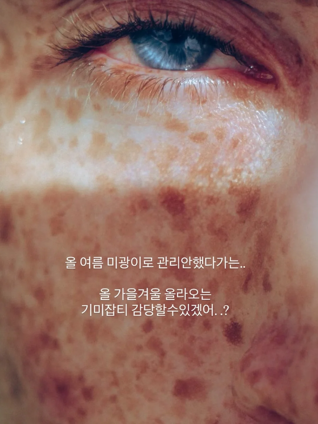 한글 과자 활용 교구 6