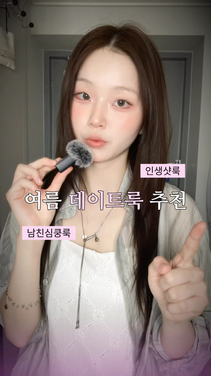 페리페라 무드라이크 하이라이터